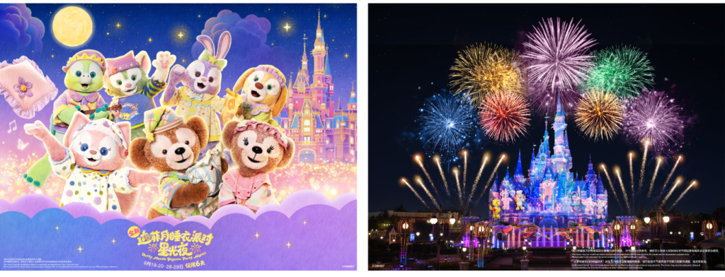 Duffy Month Pajama Party Nights no Shanghai Disney Resort 2026